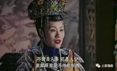 如懿传追不追得下去,主要得看周迅的演技能不能盖住她的脸僵