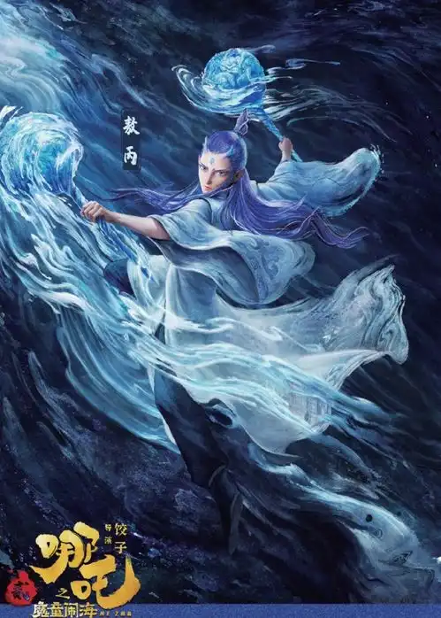 哪吒之魔童闹海听得见的中国神话