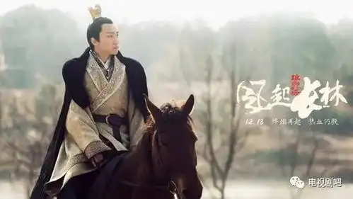 琅琊榜2今日开播吴昊宸欢乐颂后再出发