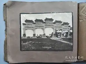 清末民初北京发行scenesinpeking北京景观摄影画册创刊号三眼线装大开本一册内收前门哈德门颐和园天坛南城门楼明十三陵长城等贴页纸质照片12
