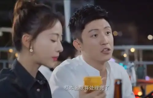 青春创世纪第2728集预告段燃和欧阳聊失败,佳云发现秘密