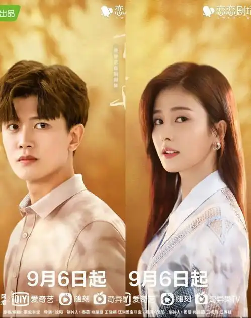 先虐后甜任嘉伦白鹿二搭,多少人心疼师傅和小十一