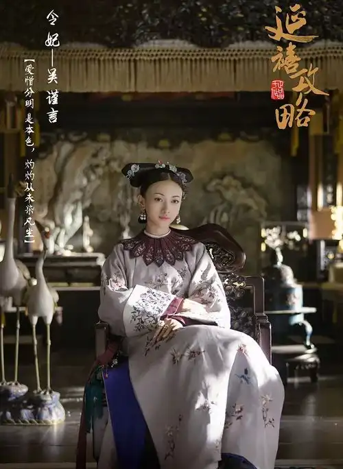 同是令妃的亲生女儿,为何九公主的地位,要比七公主低一等
