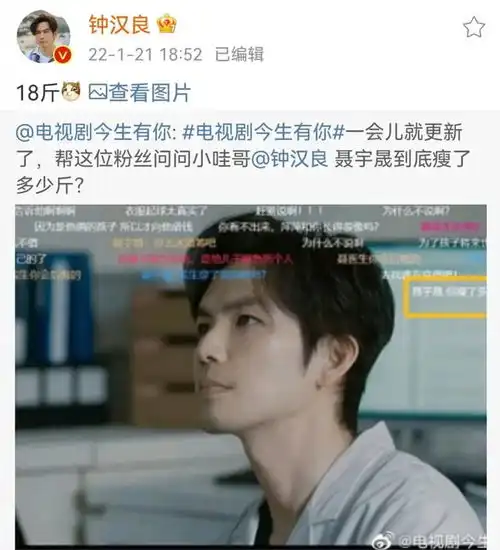 今生有你何以琛没有为爱当三,聂宇晟却做到了