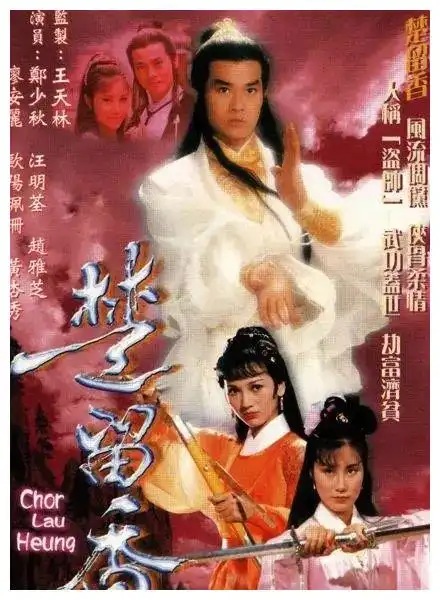 达叔走了你的装备谁来回收
