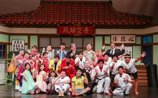 冲绳吉本新喜剧首度登台演员亲切秀中文