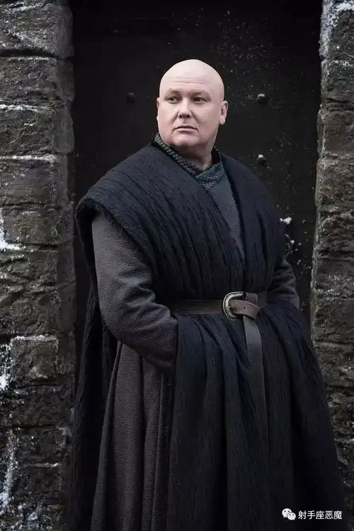 权力的游戏永别了,瓦里斯大人