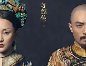 如懿传周迅出演少女被酸陈沂让人实在太出戏
