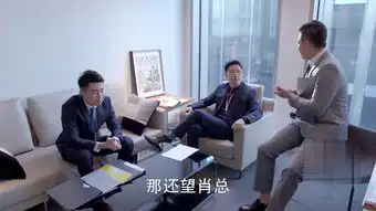 谈判官第3集剧照,谈判官图片
