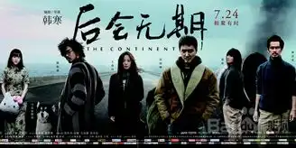 后会无期电影完整地址有吗