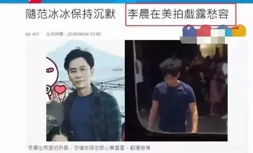 结婚这么重要的事儿,范冰冰怎么突然低调了