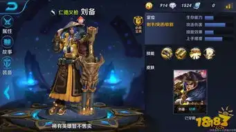 王者荣耀大唐传奇版本十大英雄调整解读