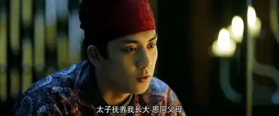 长安十二时辰第12集剧照,长安十二时辰图片