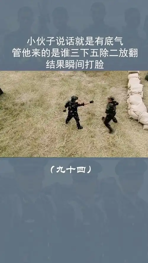 鸵鸟每次都被打脸我是特种之利刃出鞘特种兵军旅我的观影报告