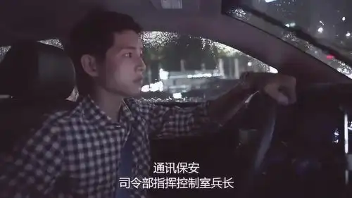 太阳的后裔乌鲁克发生地震,时镇得知消息很担心暮烟,立马问情况
