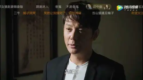 猎毒人相爱相杀傻梦瑶爱上毒枭吴新河,知道真相后痛不欲生
