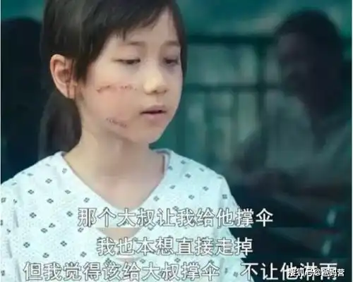 6岁男孩让陌生人到自家车内避雨,网友很有爱,但让我想到素媛
