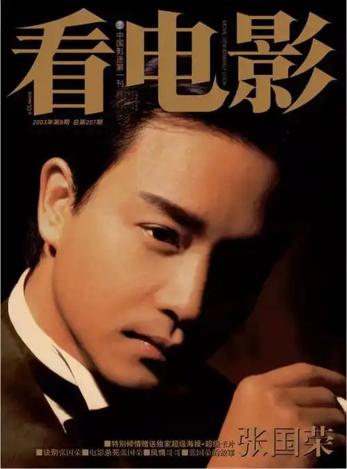 盘点看电影17年
