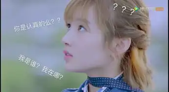 颠覆脑洞来到你的世界,这是整了一部校园版w两个世界
