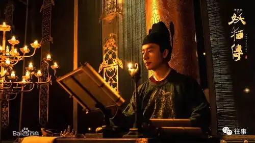 妖猫传一部带我们回到唐诗现场的电影
