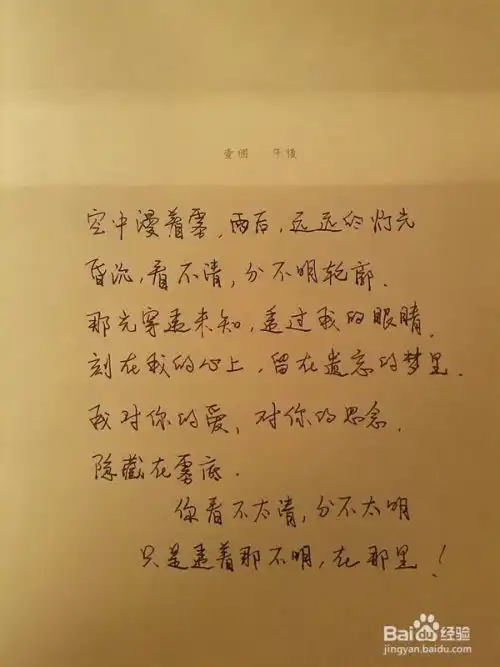 那些年我追过的女孩子水瓶座
