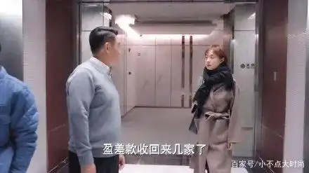 理想之城苏筱衣品终于开窍,穿搭利落高级时尚气质,不再土
