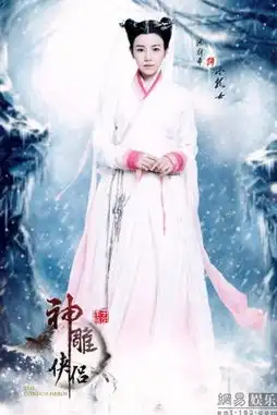 于正版神雕侠侣杨过断臂曝光海量剧照