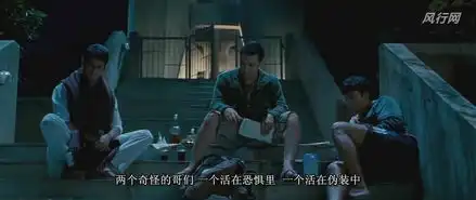 三傻大闹宝莱坞截图
