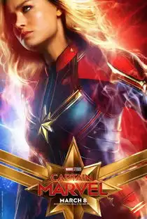 惊奇队长定档妇女节3月8日,中美同步上映
