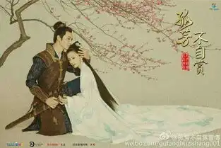 各大ip改编影视剧选角以及定妆照情况
