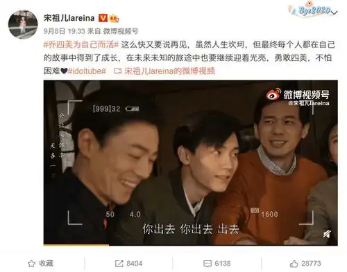 乔家演员发文白宇简单张晚意长篇大论,毛晓彤的文案让人心痛
