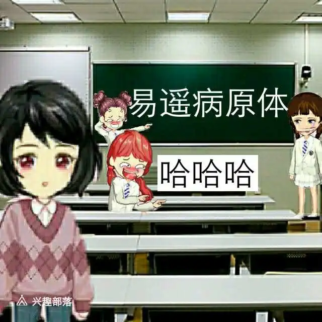 厘米秀漫画悲伤逆流成河