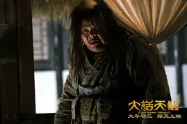 大话天仙曝林雪剧照演绎中国版卡西莫多