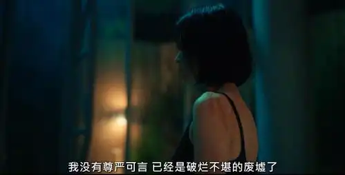 黑暗荣耀2大仇已报文东恩却选择自杀,原因真实而让人心痛
