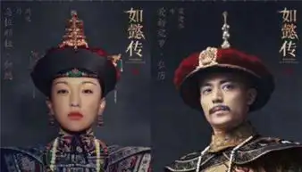 如懿传延禧攻略正面刚,你pick哪一部