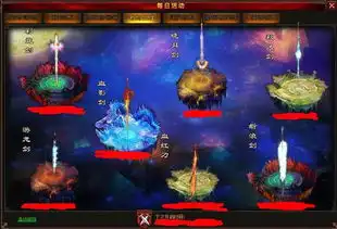 楚留香新传侠客培养高手版