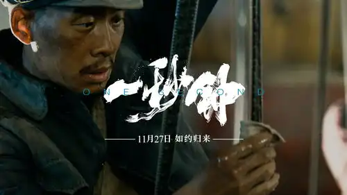 电影放映员为何是农村八大员张艺谋一秒钟都向其致敬
