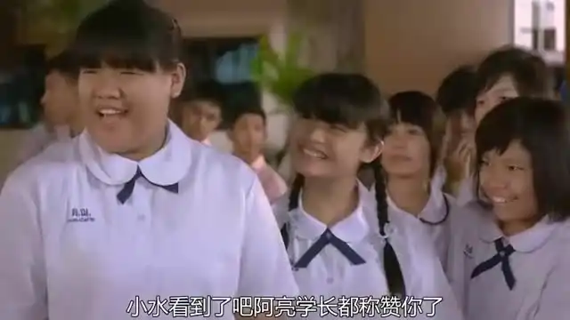 初恋这件小事心机女想捉弄小水,不料被老师拆穿阴谋,着实解气

