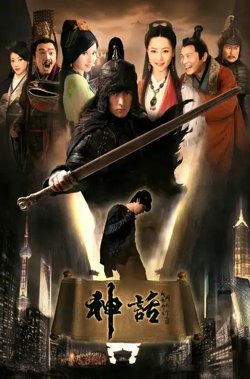时代的眼泪张萌与白冰金莎合影神话三美呼叫胡歌
