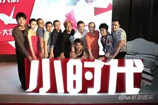 何润东陈意涵领衔剧版小时代七月中播