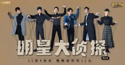 曝明侦已回长沙录制,撒贝宁回归几率低,导演2点努力全白费
