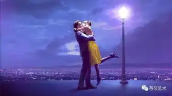 画家看爱乐之城能看到什么
