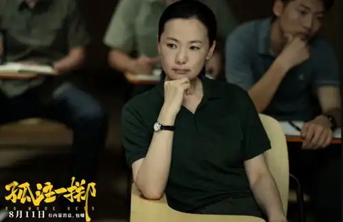 孤注一掷导演曾受境外威胁,中国警察回应四个字,一下安心了