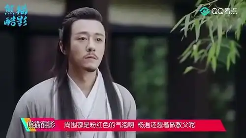 新倚天屠龙记赵敏吃醋叫板芷若,不梨圆满,杨逍教父梦破裂
