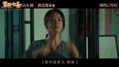 张艺谋春节档第二十条,用喜剧打开现实主义
