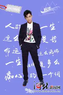 爱情的开关海报钟汉良颖儿乔振宇爆剧情宣言组图