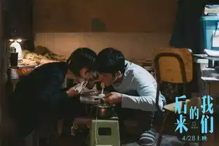 刘若英后来的我们只是错过一个人,并没有错过爱
