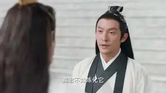 宸汐缘第58集剧照,宸汐缘图片