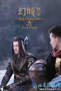幻城电视剧还是五毛特效吗国产电视剧为什么特效特别差
