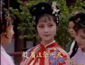 盘点87版红楼梦中的精美首饰